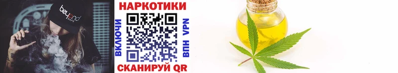 Купить наркотики сайты Абдулино СОЛЬ  ГАШИШ 