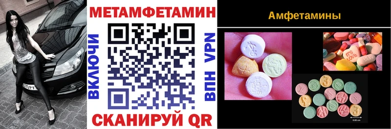 кракен сайт  Абдулино  АМФ 98% 