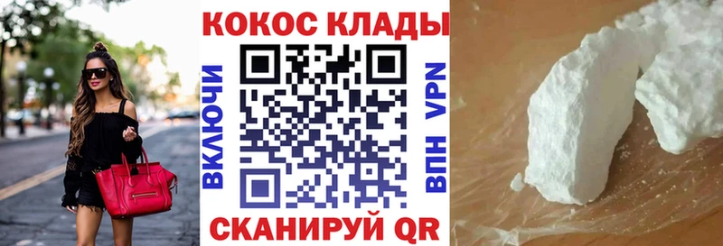 КОКАИН FishScale  где можно купить   Абдулино 