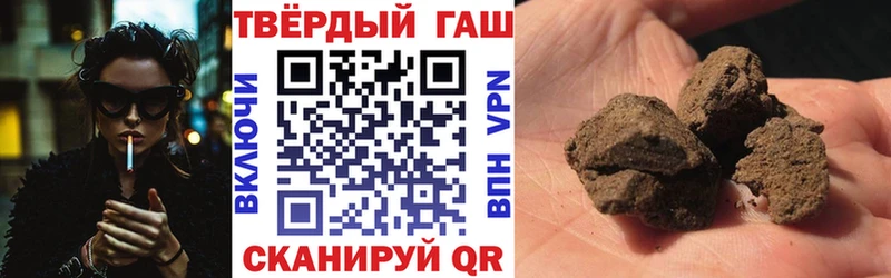 ГАШ Ice-O-Lator  наркотики  Абдулино 