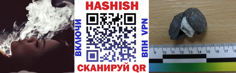 ГАШИШ hashish Абдулино
