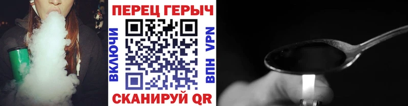 Героин белый  Абдулино 