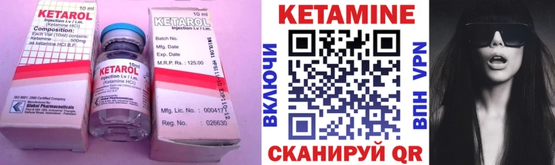 закладки  Абдулино  Кетамин ketamine 