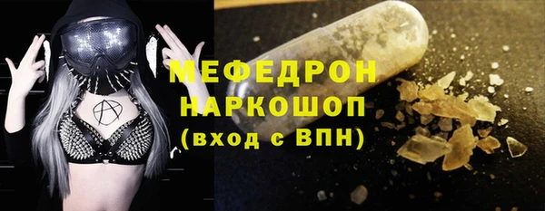 таблы Арсеньев