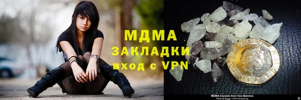 MDMA Михайловка