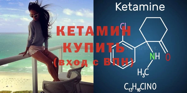 MDMA Михайловка