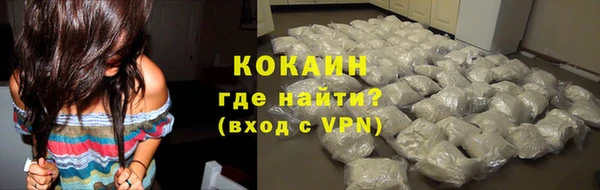 таблы Арсеньев