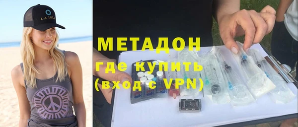 jwh Михайловск