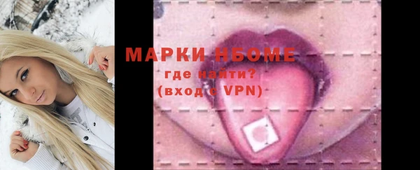 таблы Арсеньев