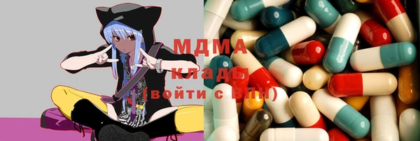таблы Арсеньев