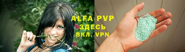 таблы Арсеньев