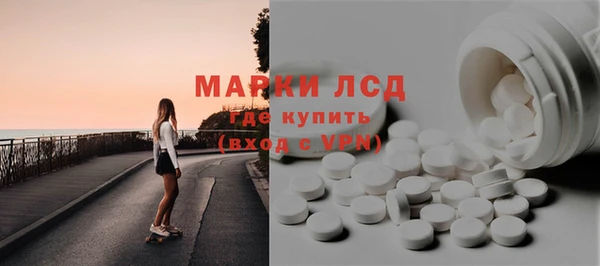 таблы Арсеньев