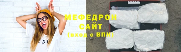 таблы Арсеньев