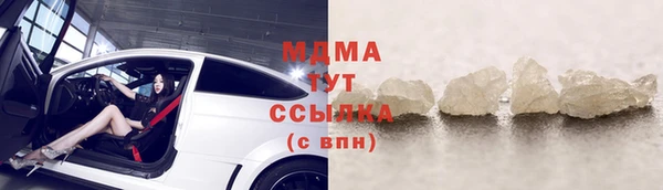 таблы Арсеньев