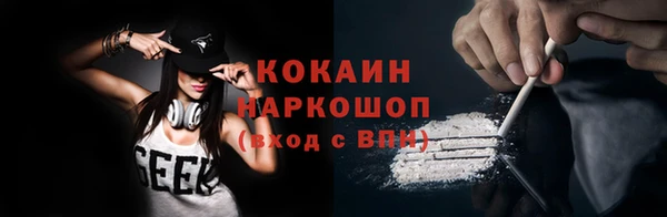 MDMA Михайловка