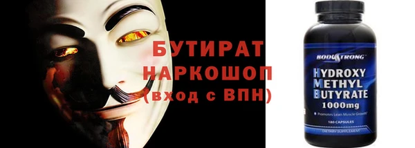 таблы Арсеньев