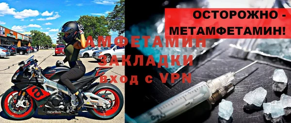 марки nbome Армянск