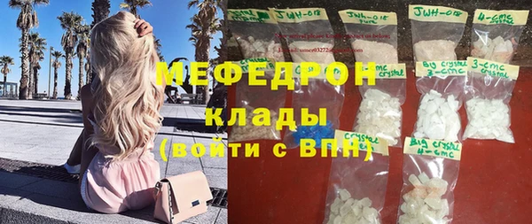 таблы Арсеньев
