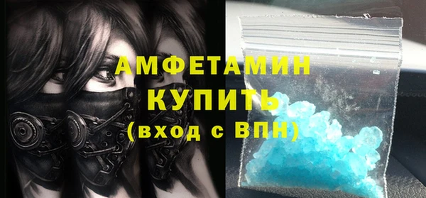 скорость Аркадак