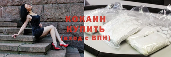 jwh Михайловск