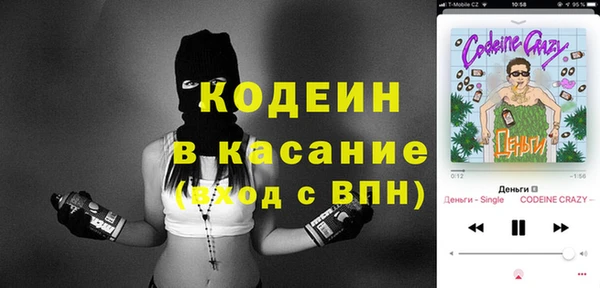 марки nbome Армянск
