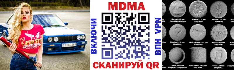 MDMA VHQ  OMG маркетплейс  Абдулино  даркнет сайт 
