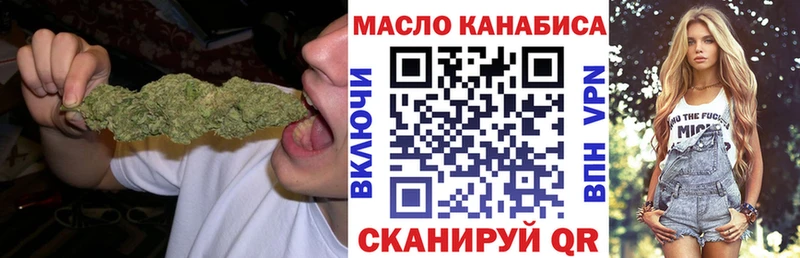 Дистиллят ТГК вейп  kraken ССЫЛКА  Абдулино  где найти  